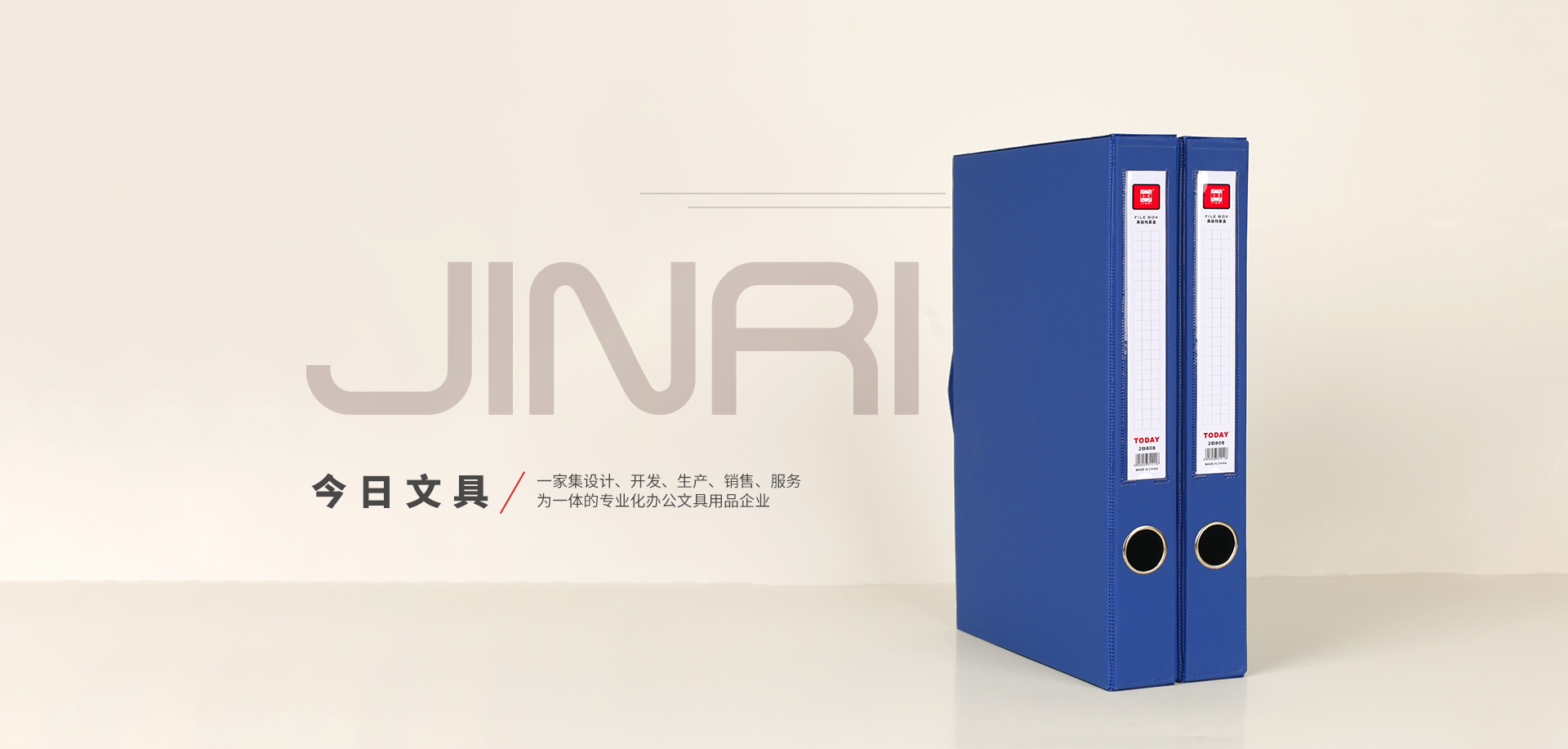 檔案盒廠(chǎng)家